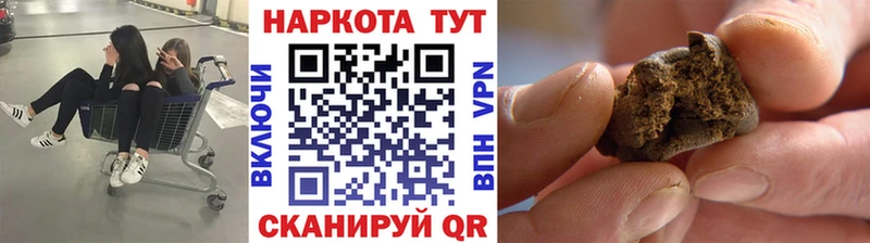 Где купить наркотики Островной Псилоцибиновые грибы  МЕФ  мега маркетплейс  ГАШИШ  Cocaine  Марихуана  Alpha-PVP 