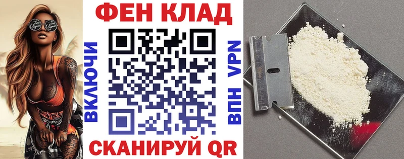 Амфетамин Premium  где можно купить наркотик  это как зайти  Островной 
