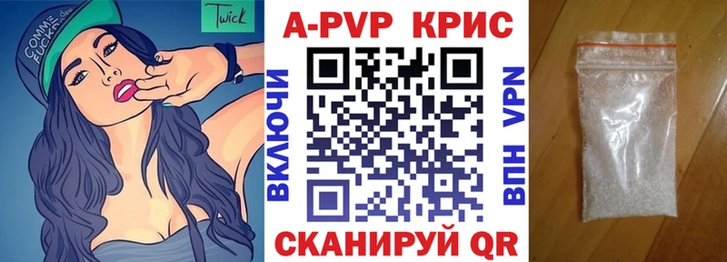 Альфа ПВП VHQ  Островной 