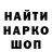 Печенье с ТГК конопля FrezZyK1nG