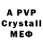 MDMA crystal 110Hp