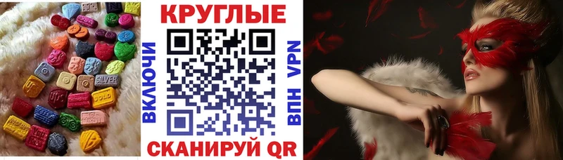 ЭКСТАЗИ Дубай  Островной 