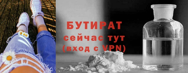 mix Горнозаводск