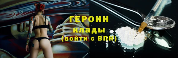 винт Вязьма
