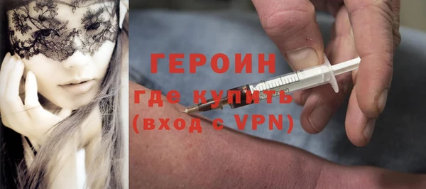 индика Горно-Алтайск