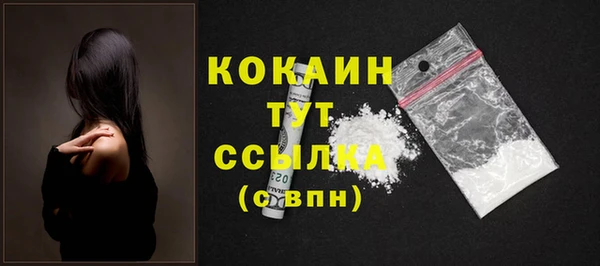 каннабис Семилуки