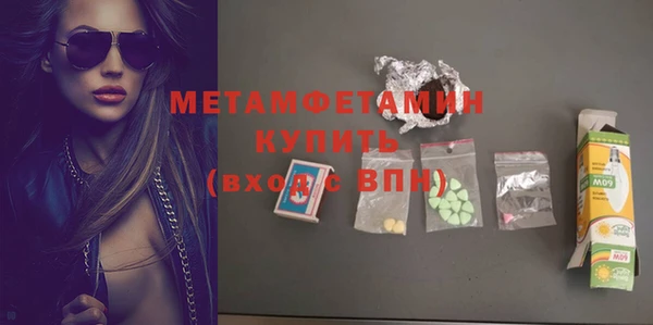 mix Горнозаводск