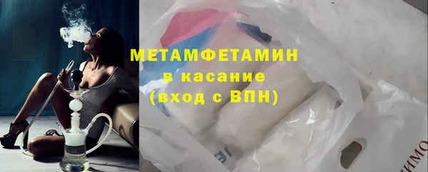 mix Горнозаводск
