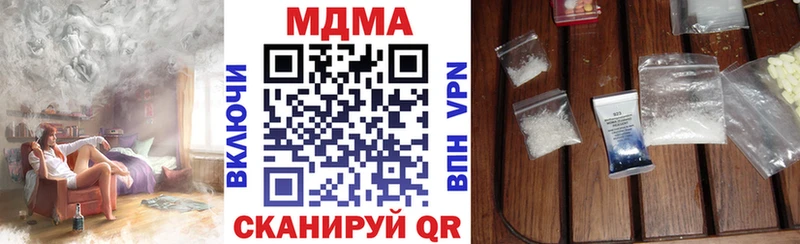 что такое наркотик  Островной  МДМА кристаллы 