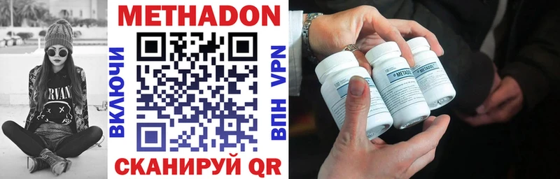 Метадон VHQ  Островной 
