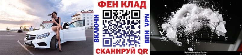 Первитин Methamphetamine  блэк спрут вход  Островной 