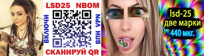 купить   KRAKEN ONION  Марки N-bome 1,8мг  Островной 